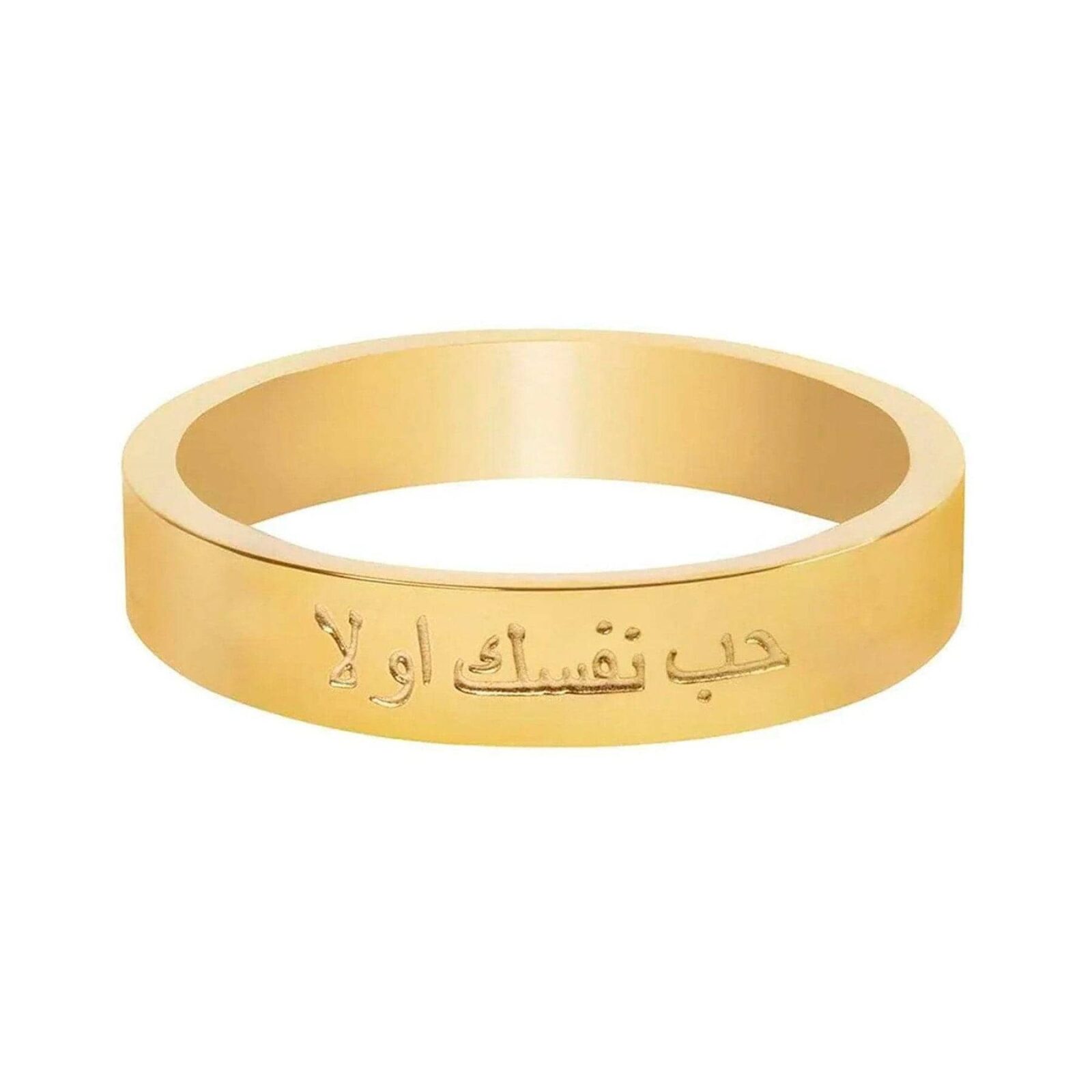 Liebe dich selbst, erster Ring