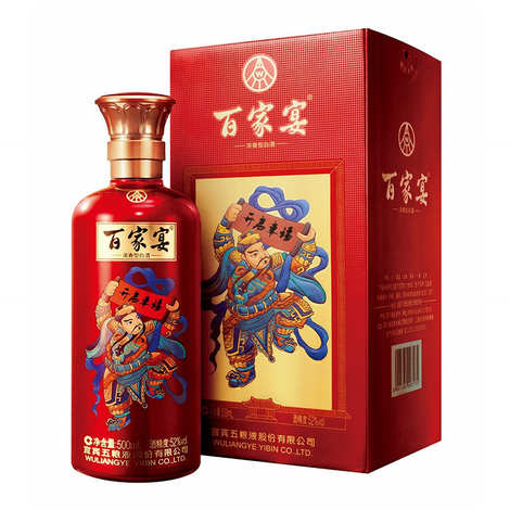 Baijiu - Bai Jia Yan No2 - 52 %
